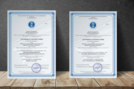 Oxygen продлил действие сертификатов ISO 9001\27001