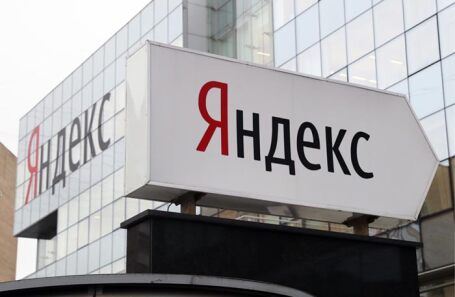 «Яндекс» в очередной раз опроверг информацию о своем переезде | Комментарий для BFM.ru